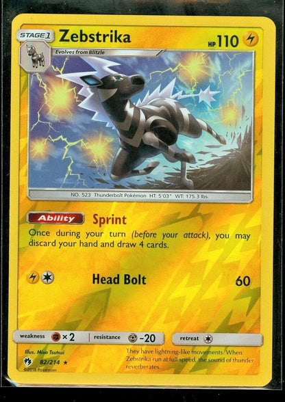 SortSwift catalog art