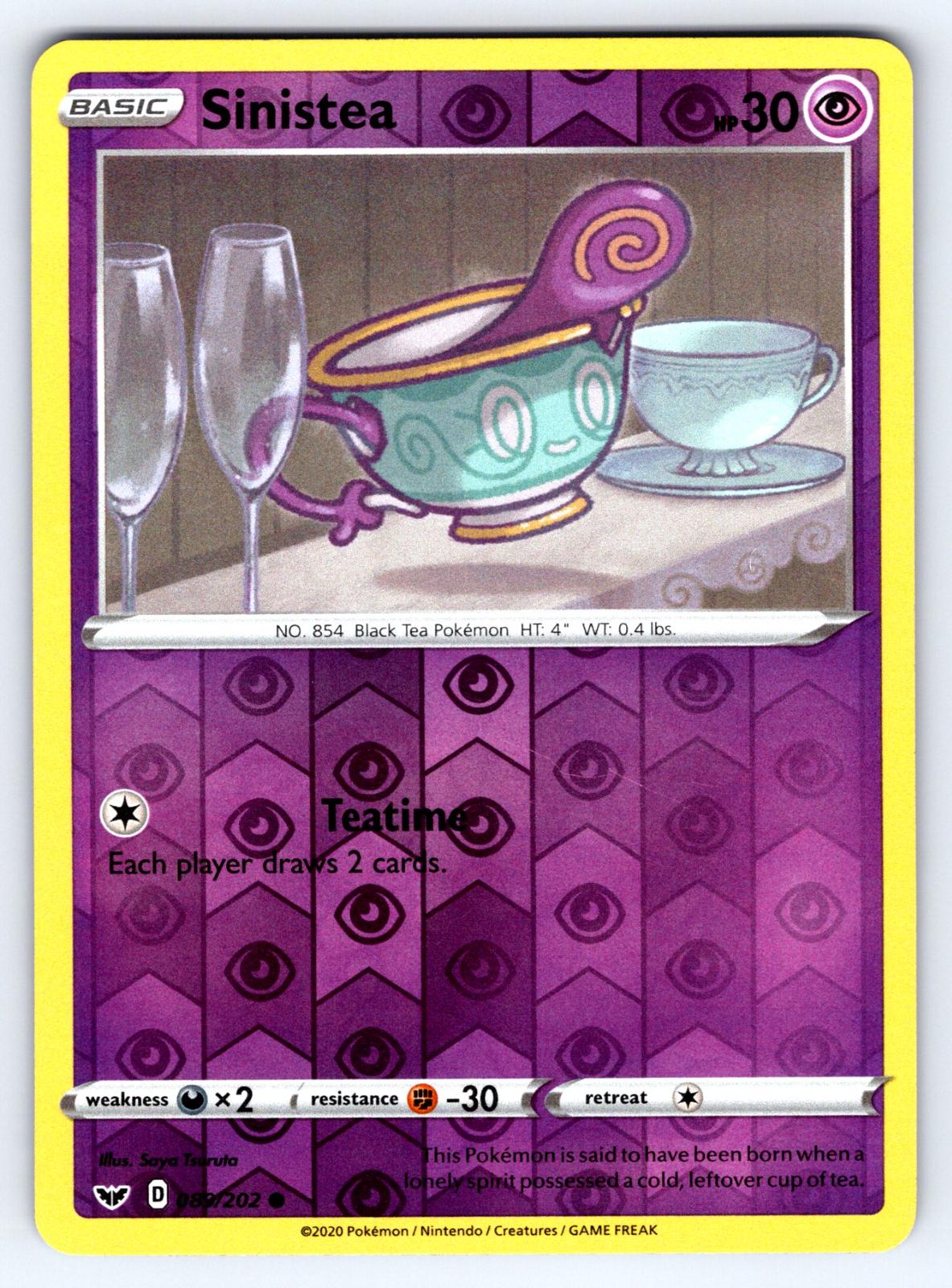 SortSwift catalog art