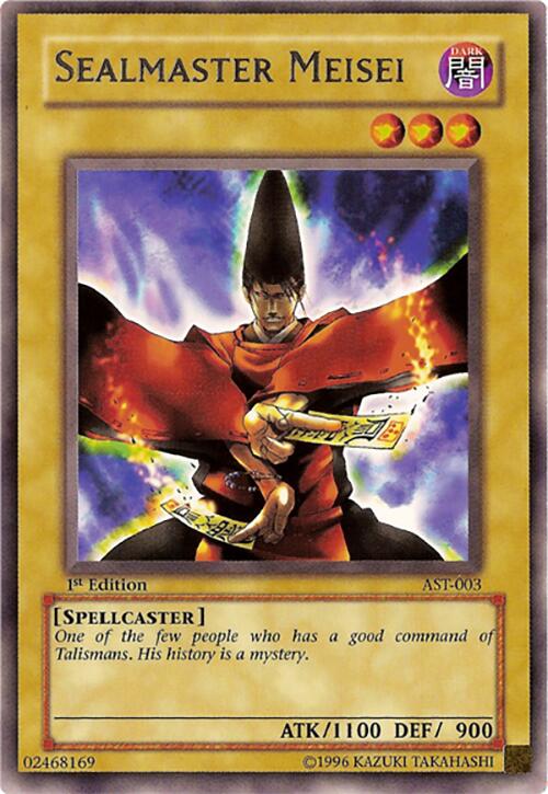 Sealmaster Meisei