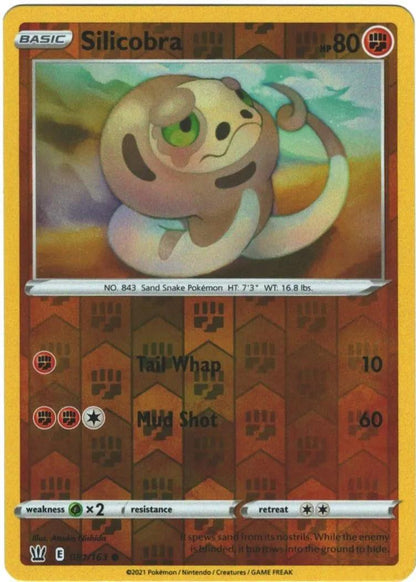 SortSwift catalog art