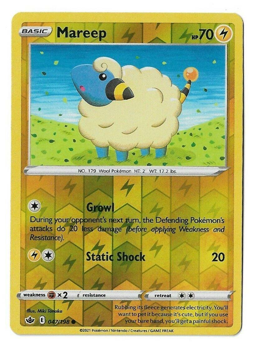 SortSwift catalog art
