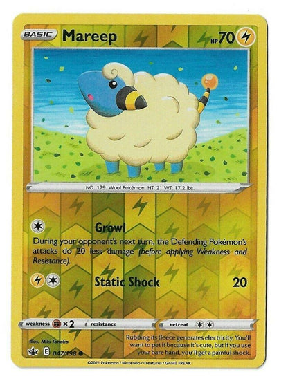 SortSwift catalog art