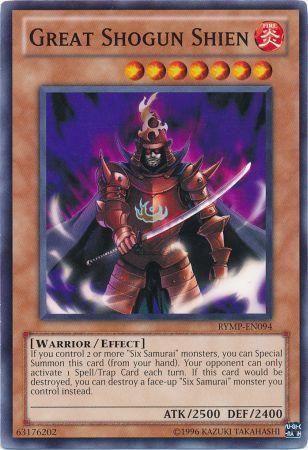 Great Shogun Shien