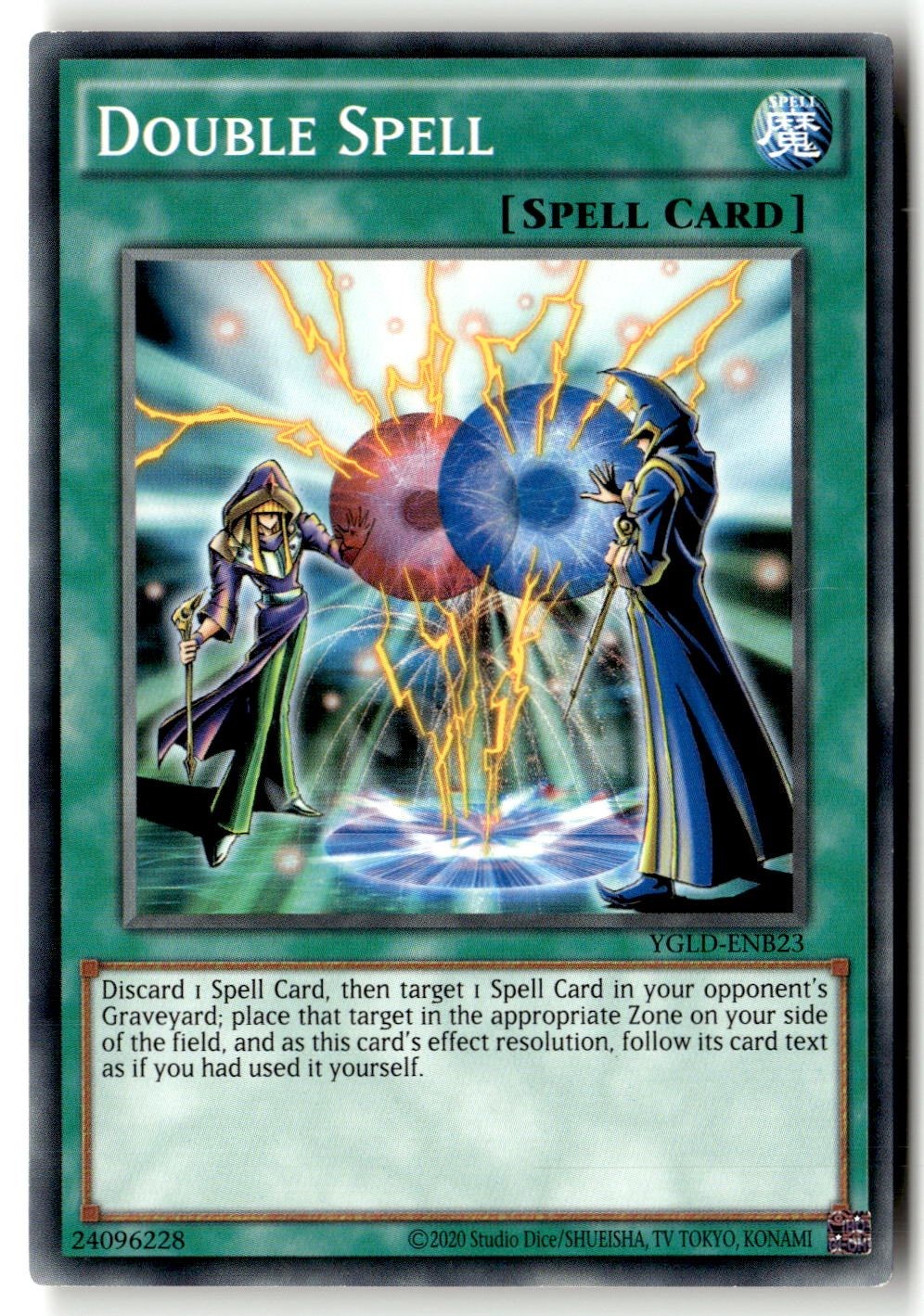 Double Spell
