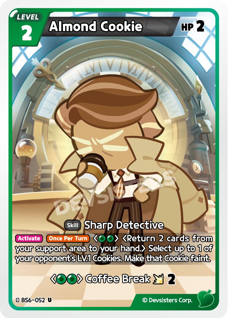 Almond Cookie (052)