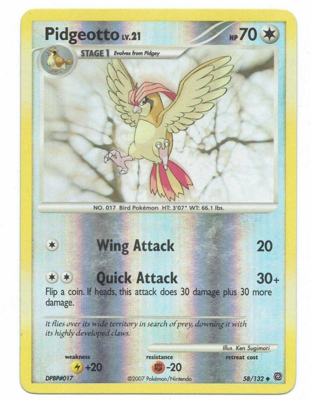 SortSwift catalog art