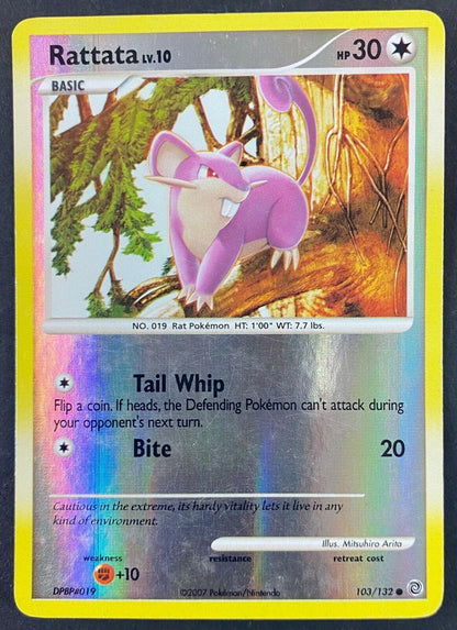 SortSwift catalog art