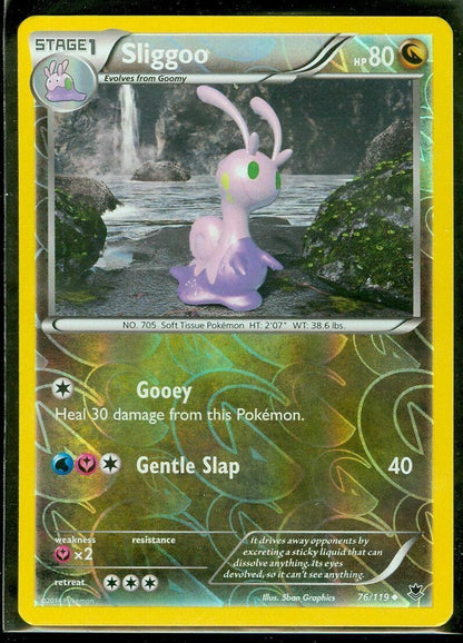SortSwift catalog art