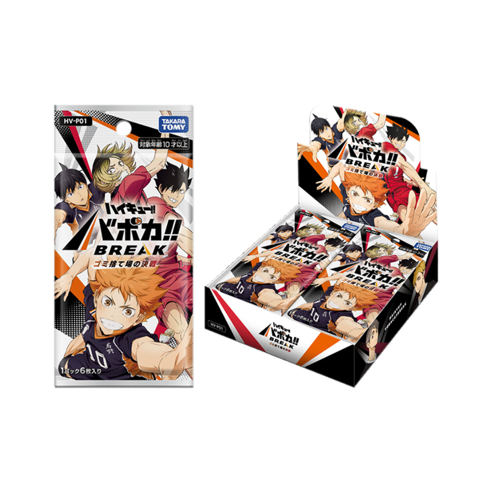 HAIKYU!! Vobaca!! Break!! TCG: Volume 1 Booster Display (18/dis) 10/2026