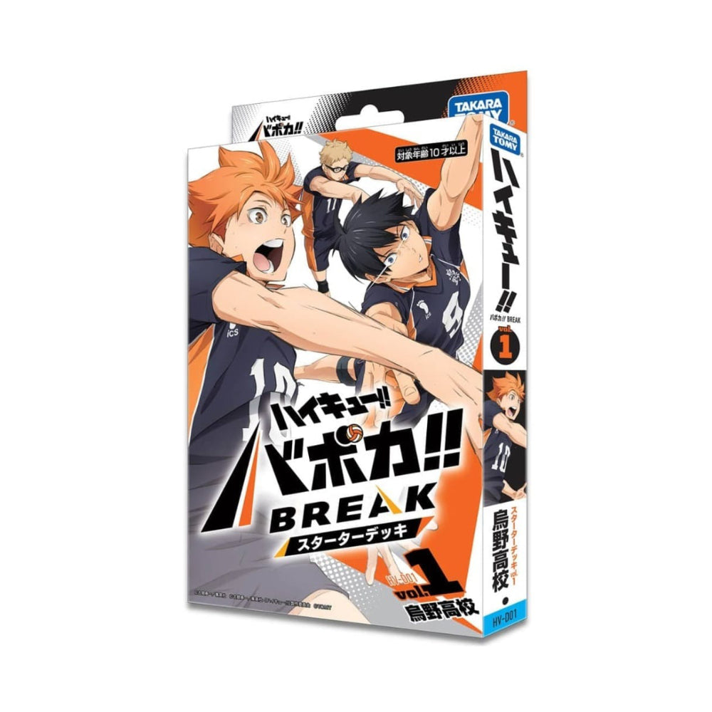 Haikyu!! Vobaca!! Break!! TCG: Karasuno High School Starter Deck